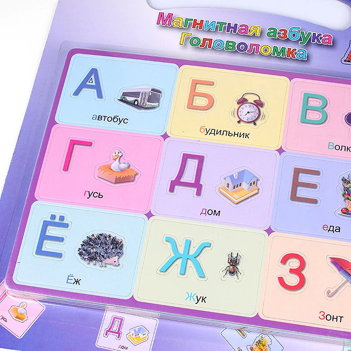 Магнитная азбука. Головоломка