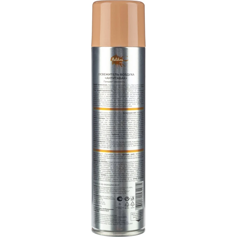 Освежитель воздуха Palitra Антитабак, 200г. Освежитель воздуха Palitra Антитабак, 200г.
