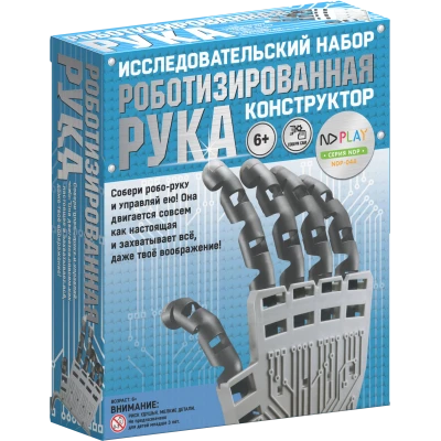 Конструктор Роботизированная рука Конструктор Роботизированная рука
