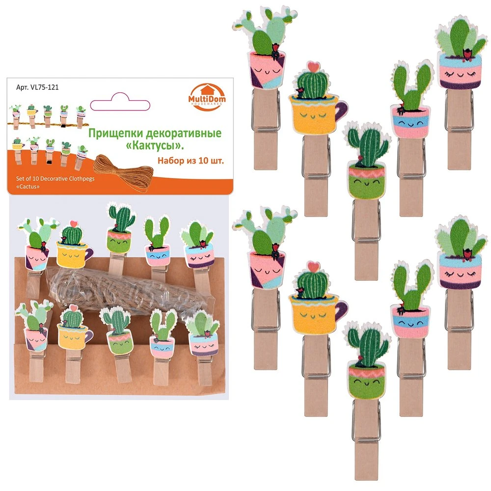 Прищепки декоративные "Кактусы". Набор из 10 штук. Общая длина 3,5см.
