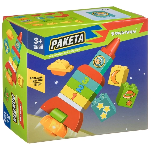 Конструктор Bondibon РАКЕТА, большие детали, 18 шт. Конструктор Bondibon РАКЕТА, большие детали, 18 шт.