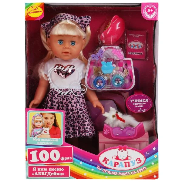 Кукла озвученная АБВГДЕЙКА песня Валентина 40см, игрушка кошка, 6 акс КАРАПУЗ
