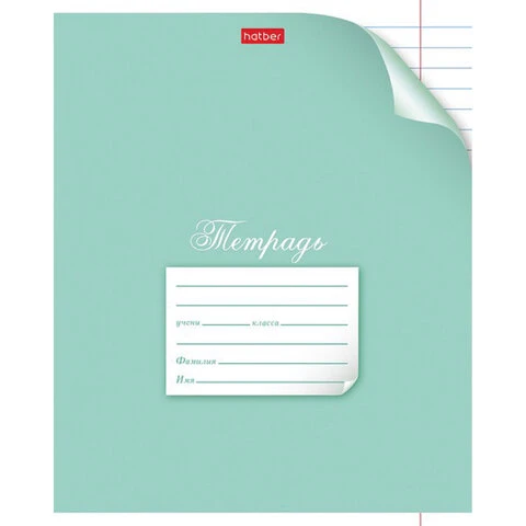 Тетрадь 12 л. HATBER линия, обложка картон, "С уголком", 12Т5В2 Тетрадь 12 л. HATBER линия, обложка картон, "С уголком", 12Т5В2