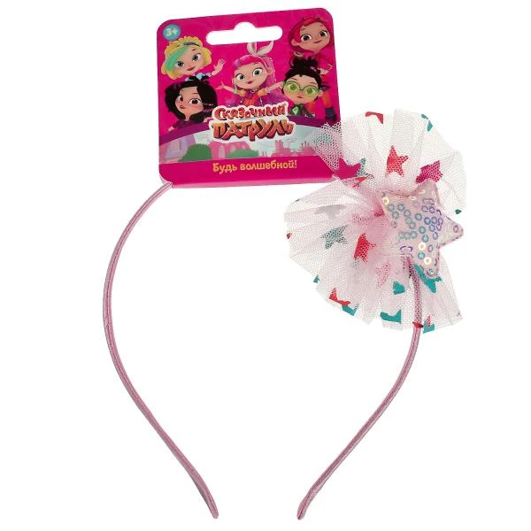 Аксессуары для девочек СКАЗОЧНЫЙ ПАТРУЛЬ ободок Со звездами МИЛАЯ ЛЕДИ Аксессуары для девочек СКАЗОЧНЫЙ ПАТРУЛЬ ободок Со звездами МИЛАЯ ЛЕДИ