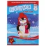 Картон белый А4 8л. "Пингвин" в папке