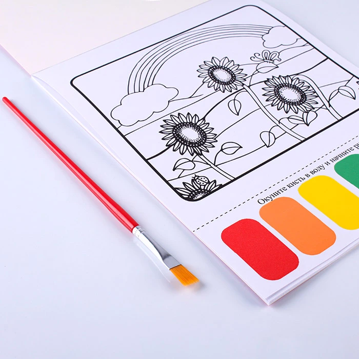 Раскраска волшебная "Чудесный сад" 21*16см + кисточка + сух.краски Раскраска волшебная "Чудесный сад" 21*16см + кисточка + сух.краски