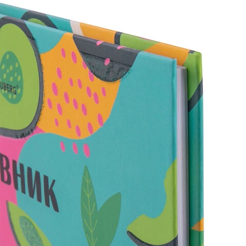 Дневник 5-11 класс 48 л., твердый, BRAUBERG, блестки, с подсказом,