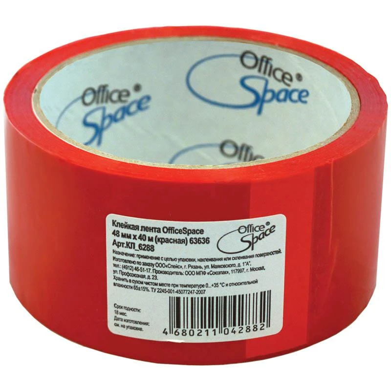 Клейкая лента упаковочная 48 мм*40 м 45 мкм красная ШК: КЛ_6288 штр.: Клейкая лента упаковочная 48 мм*40 м 45 мкм красная ШК: КЛ_6288 штр.: