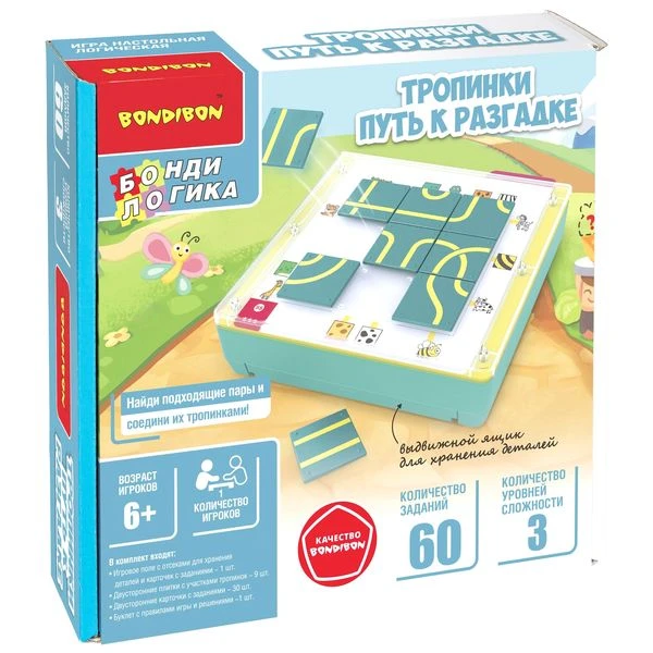 Логическая игра Bondibon "ТРОПИНКИ. ПУТЬ К РАЗГАДКЕ" Логическая игра Bondibon "ТРОПИНКИ. ПУТЬ К РАЗГАДКЕ"
