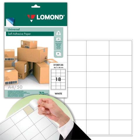 Этикетка самоклеящаяся 66,7х46 мм, 18 этикеток, белая, 70 г/м2, 50 л., LOMOND, Этикетка самоклеящаяся 66,7х46 мм, 18 этикеток, белая, 70 г/м2, 50 л., LOMOND,