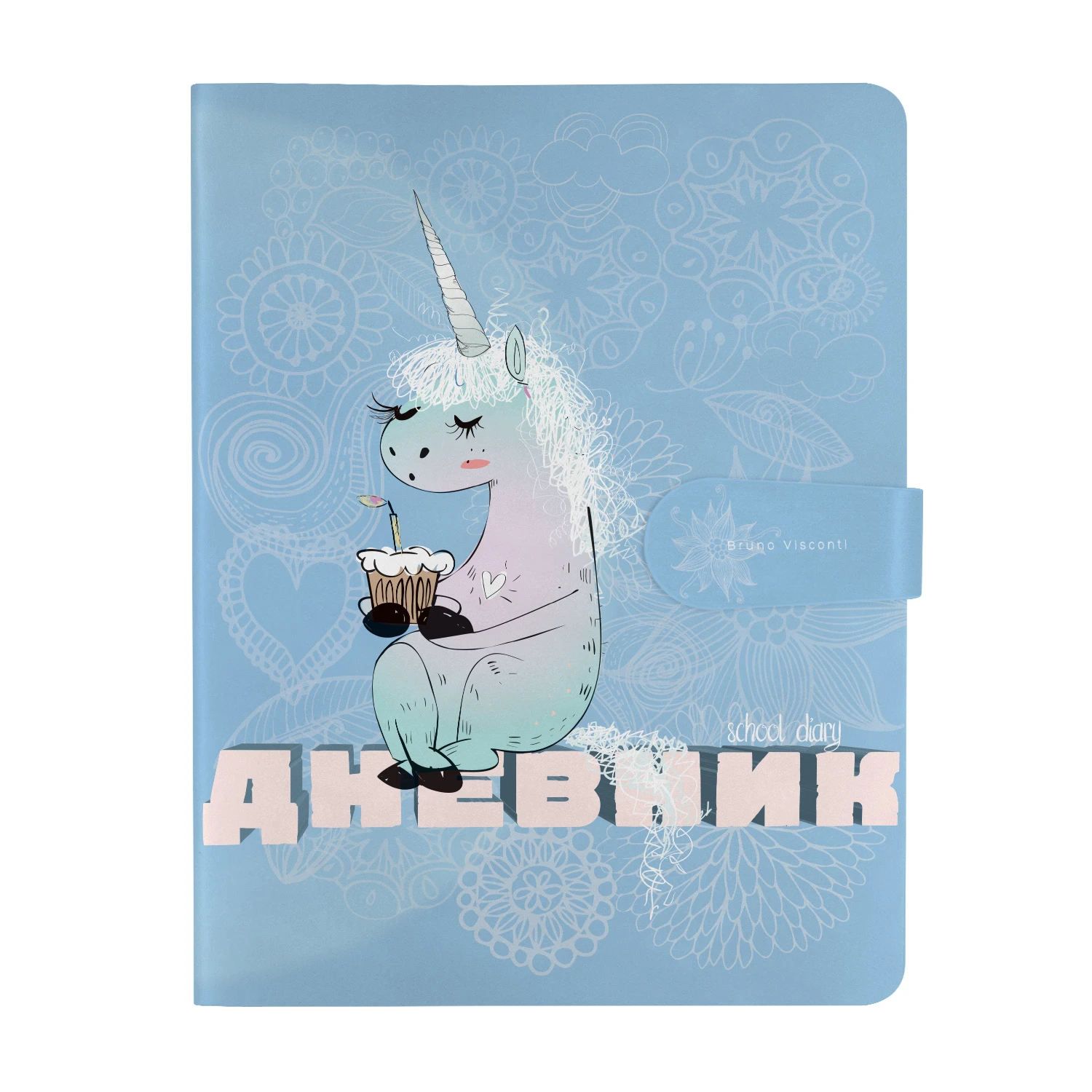 ДНЕВНИК ШКОЛЬНЫЙ С МАГНИТНЫМ ХЛЯСТИКОМ "UNICORN"