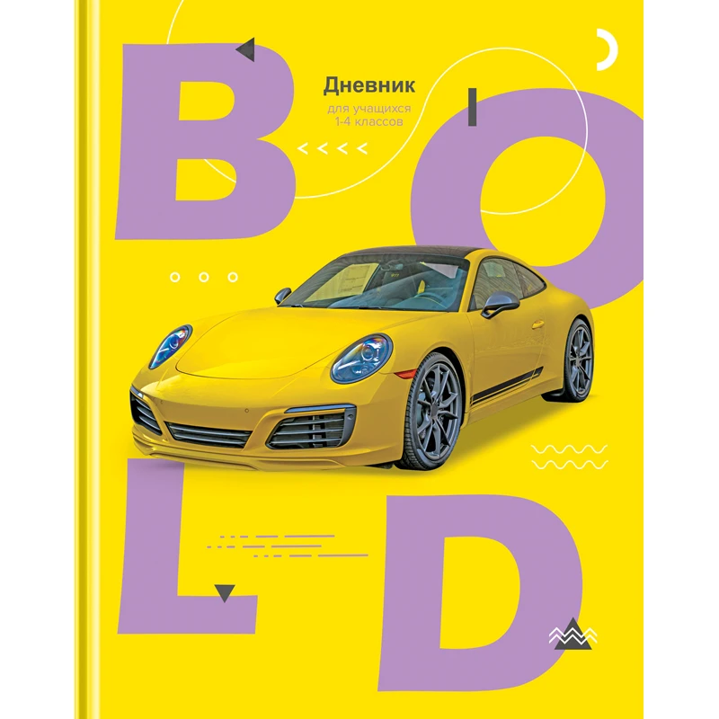 Дневник 1-4 кл. 48л. (твердый) BG "Дерзкий", матовая ламинация,