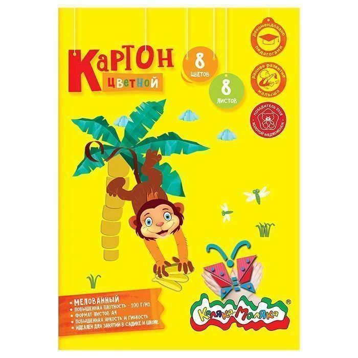 Картон цв. мел. 8 цв. 8 л. А4 КАЛЯКА-МАЛЯКА в папке КЦМКМ8 Картон цв. мел. 8 цв. 8 л. А4 КАЛЯКА-МАЛЯКА в папке КЦМКМ8