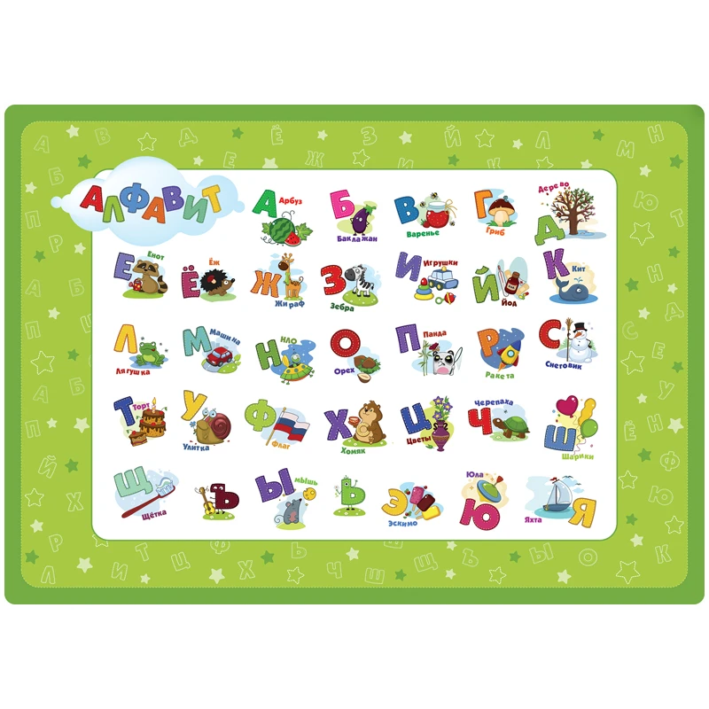 Клеенка для уроков труда ArtSpace "Алфавит", 50*70см, ПВХ. 271283