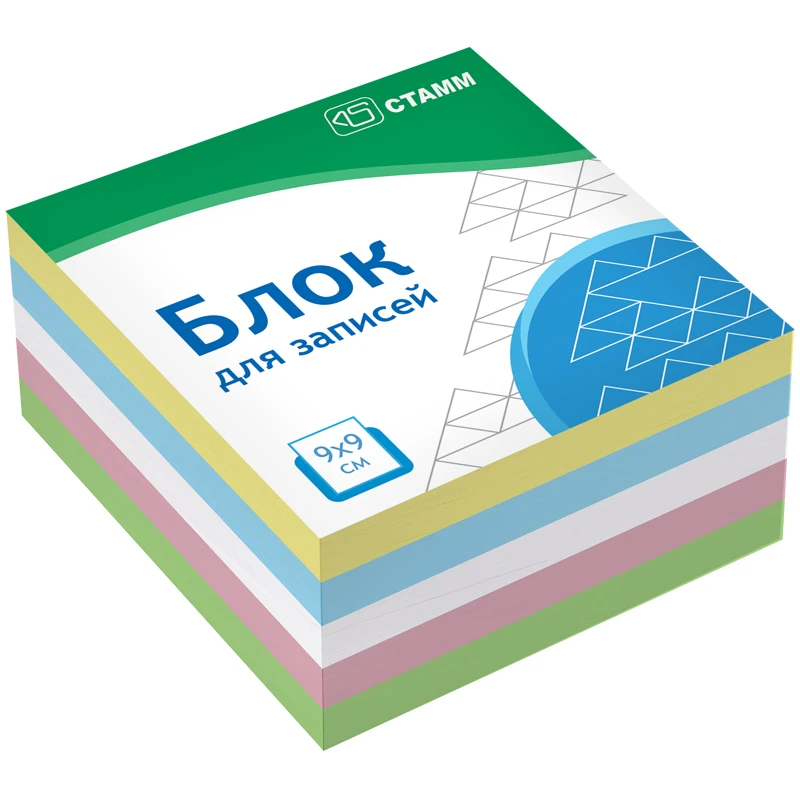 Блок для записей СТАММ "Basic", 9*9*4,5см, цветной