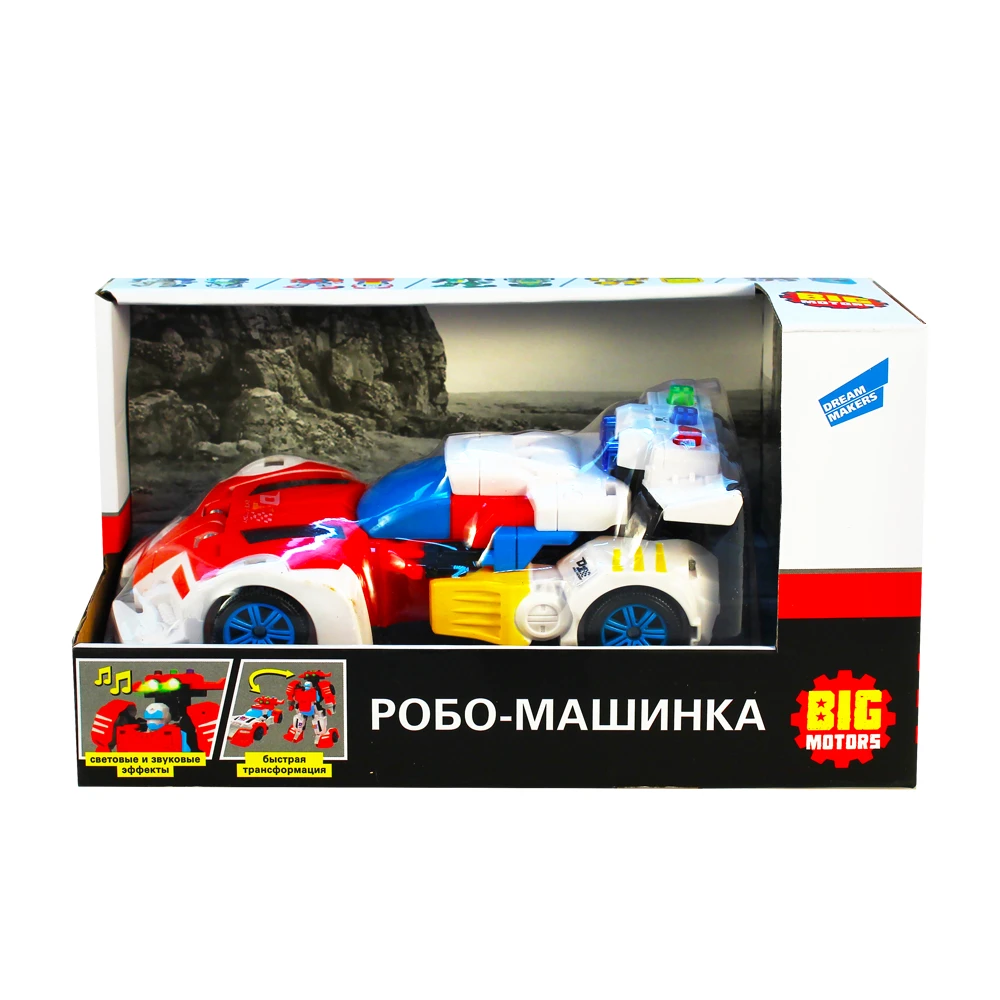 Машинка «Робо-машинка» Машинка «Робо-машинка»