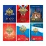 КАЛЕНДАРЬ ПЕРЕКИДНОЙ А6, 160 Л. "РОССИЙСКАЯ СИМВОЛИКА" 6 ВИДОВ, 2022