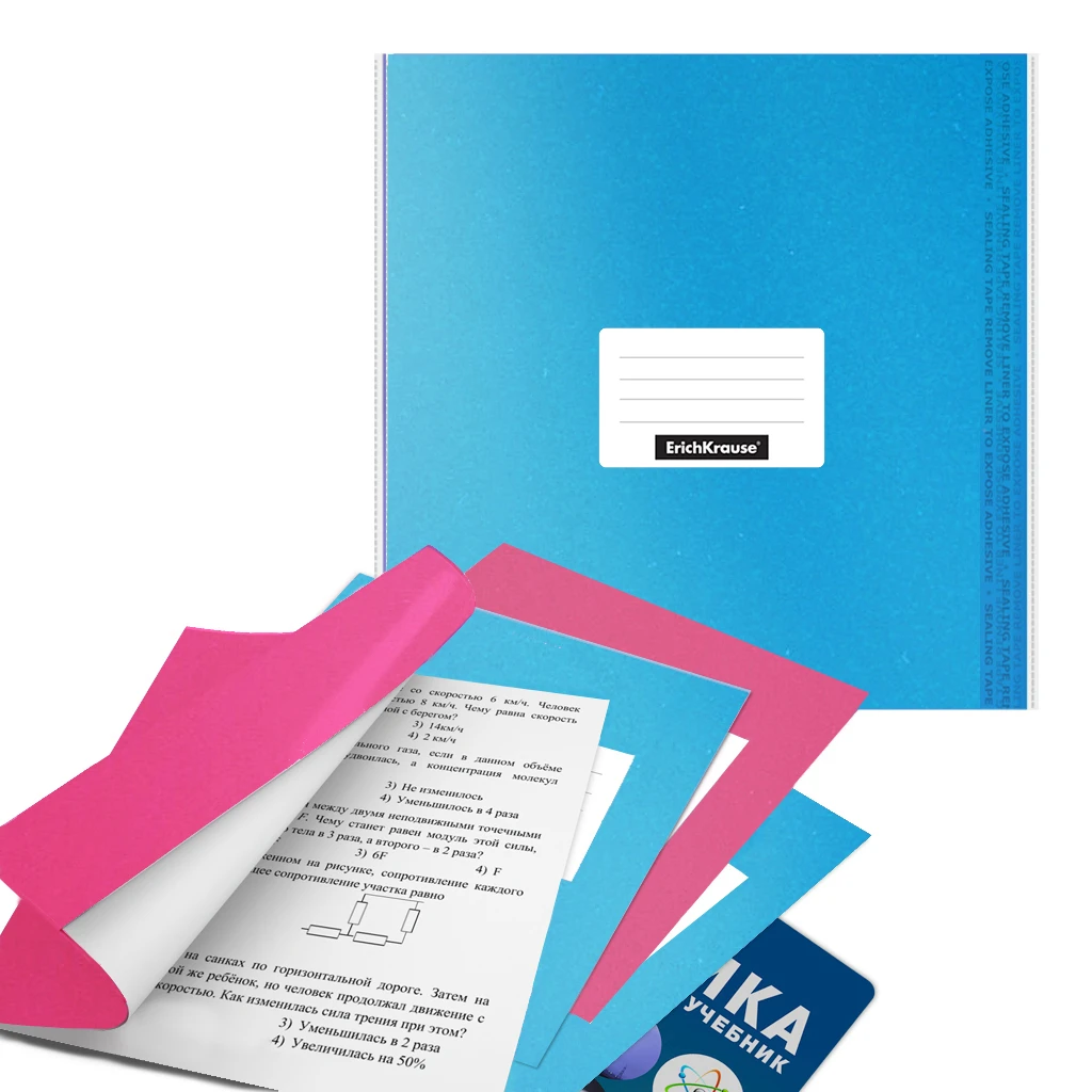 Набор пластиковых обложек ErichKrause® Glossy Bubble Gum, арома, для учебников, Набор пластиковых обложек ErichKrause® Glossy Bubble Gum, арома, для учебников,