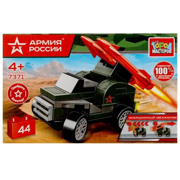 АРМИЯ РОССИИ конструктор РАКЕТНАЯ УСТАНОВКА (с инерцией) 44 дет. Город мастеров АРМИЯ РОССИИ конструктор РАКЕТНАЯ УСТАНОВКА (с инерцией) 44 дет. Город мастеров