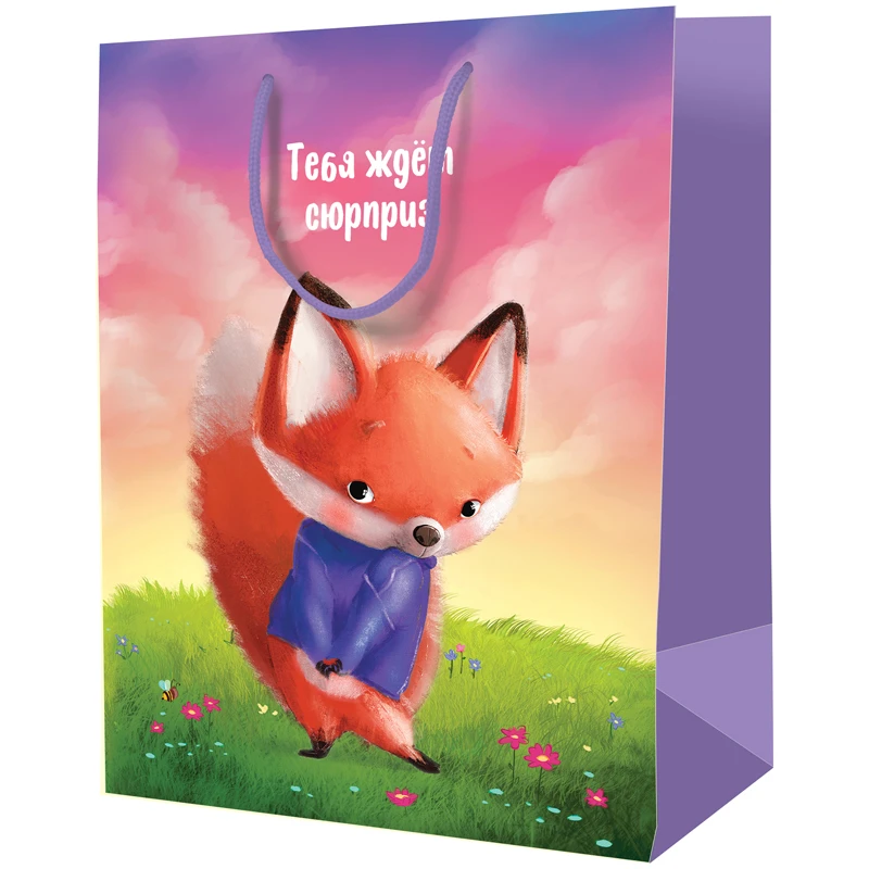 Пакет подарочный 11*14*6,5см ArtSpace "Тебя ждет сюрприз",
