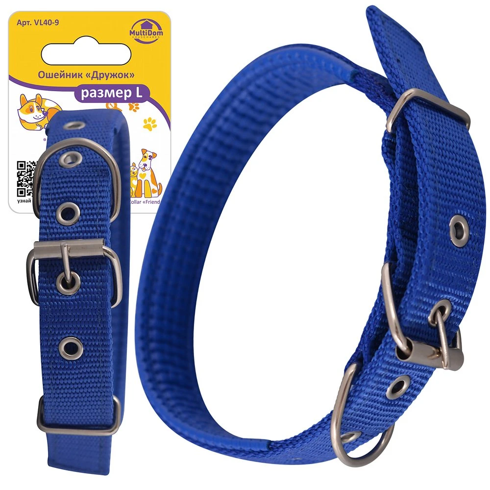 Ошейник "Дружок". Размер L