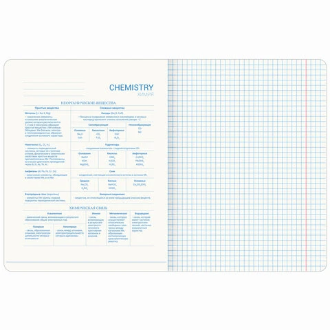 Тетрадь предметная со справочным материалом ORIGINAL 48 л., TWIN лак, ХИМИЯ,