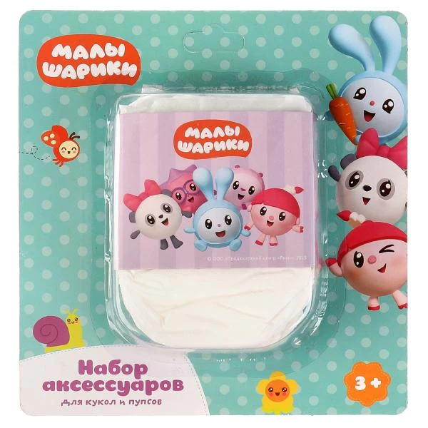 Набор для пупса МАЛЫШАРИКИ 3 подгузника, на блистере, КАРАПУЗ