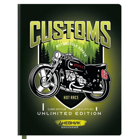 Дневник 1-4 класс 48 л., кожзам (твердая с поролоном), печать, наклейки, Дневник 1-4 класс 48 л., кожзам (твердая с поролоном), печать, наклейки,