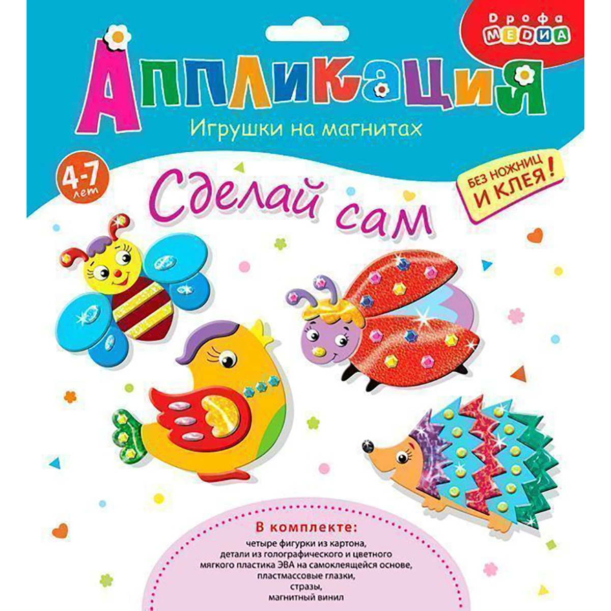 Арт.3358 Игрушки на магнитах (4 в1). Забавные животные Арт.3358 Игрушки на магнитах (4 в1). Забавные животные