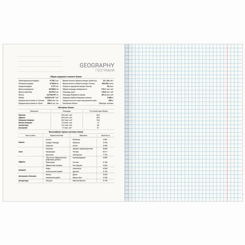 Тетрадь предметная "КЛАССИКА NEW" 48 л., обложка картон, ГЕОГРАФИЯ,