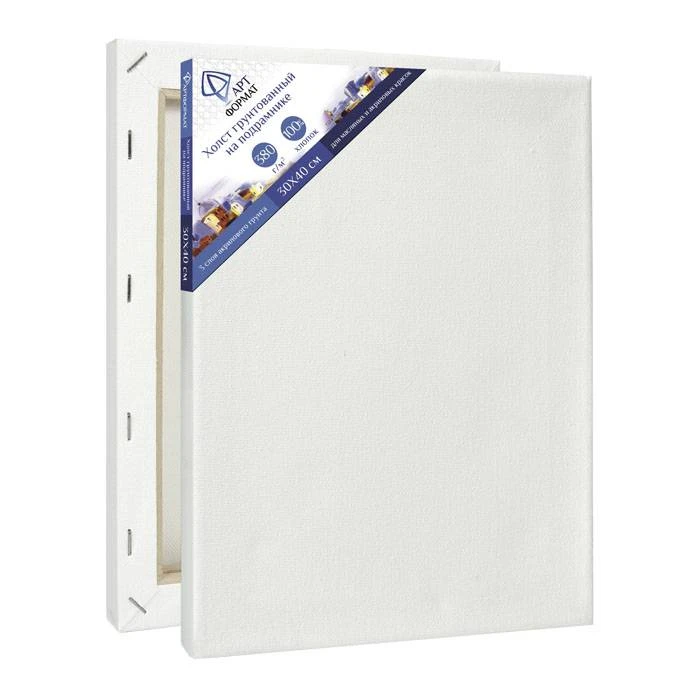 Холст на подрамнике artФОРМАТ 30х40 см 100% х/б 380 г/м2 среднее зерно грунт.