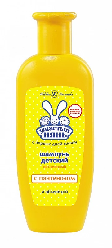 Ушастый НЯНЬ шампунь 200мл. Витаминный (13092) Ушастый НЯНЬ шампунь 200мл. Витаминный (13092)