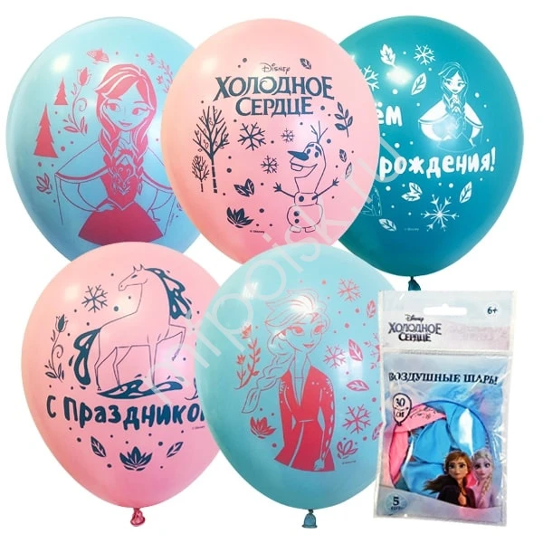 Набор шаров Холодное Сердце ассорти, рисунок, 5 штук. M 12"/30см