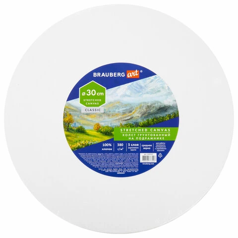 Холст на подрамнике, круглый 30 см, грунтованный, 380 г/м2, 100% хлопок, Холст на подрамнике, круглый 30 см, грунтованный, 380 г/м2, 100% хлопок,