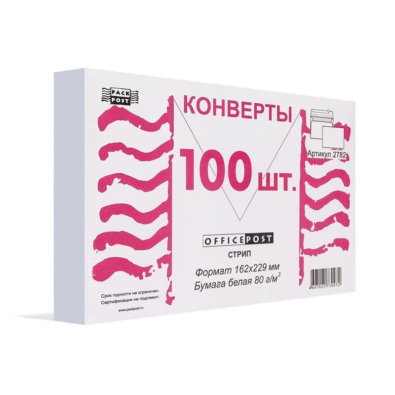 Конверт Белый С5стрип OfficePost 162х229 100шт/уп./2782 штр. 4607025730972, Конверт Белый С5стрип OfficePost 162х229 100шт/уп./2782 штр. 4607025730972,