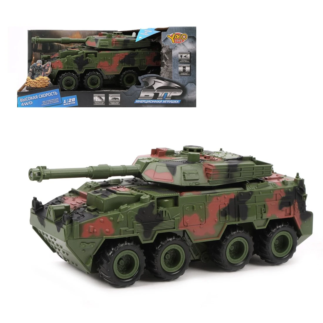 Бронетранспортер инерц. с 4-мя ведущими колёсами, свет, звук, тестовые элементы