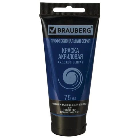 Краска акриловая художественная BRAUBERG ART "CLASSIC", туба 75 мл, Краска акриловая художественная BRAUBERG ART "CLASSIC", туба 75 мл,