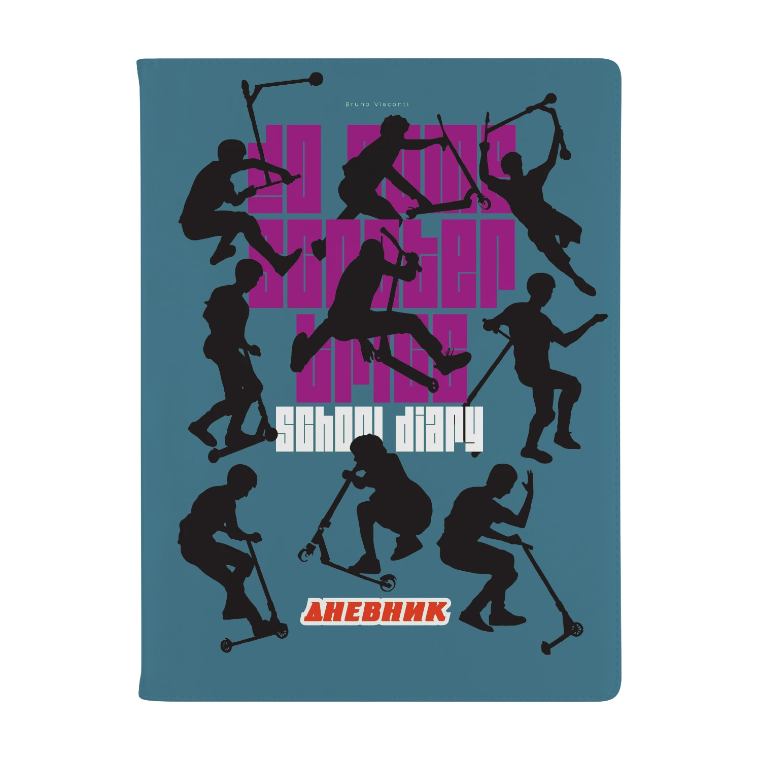 ДНЕВНИК "Sport Pattern.Самокаты" (48 л)