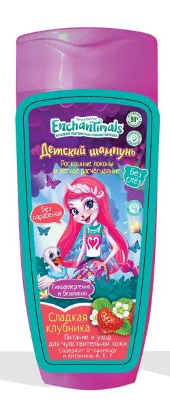 Детский шампунь ЭНЧАНТИМАЛС с экстрактом клубники, 250 мл. Заботливая мама