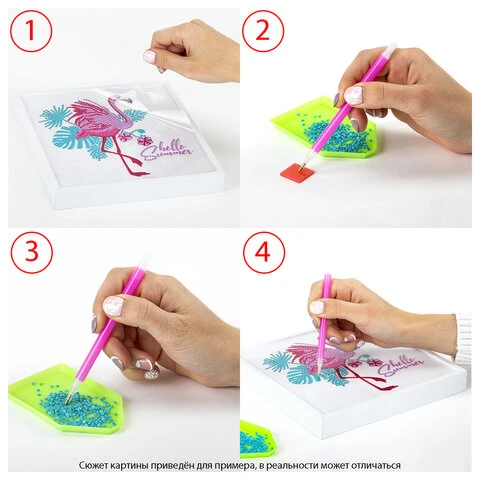 Картина стразами (алмазная мозаика) 20х20 см, ОСТРОВ СОКРОВИЩ "Восточная Картина стразами (алмазная мозаика) 20х20 см, ОСТРОВ СОКРОВИЩ "Восточная