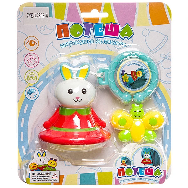 Погремушка-колокольчик, зайчик на коляску, серия " Потеша", CRD Погремушка-колокольчик, зайчик на коляску, серия " Потеша", CRD