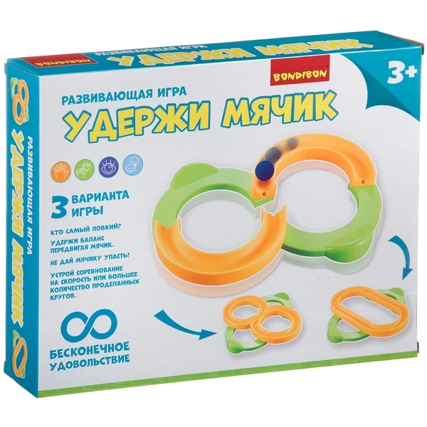 Развивающие игры Bondibon Развивающая игра «УДЕРЖИ МЯЧИК» Развивающие игры Bondibon Развивающая игра «УДЕРЖИ МЯЧИК»