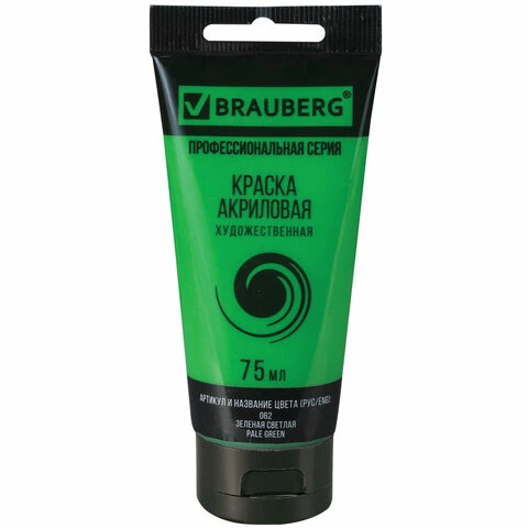 Краска акриловая художественная BRAUBERG ART "CLASSIC", туба 75 мл,