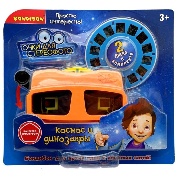 Очки 3D оранжевые Bondibon, цветные cтереодиапозитивы 2 диска со слайдами космос Очки 3D оранжевые Bondibon, цветные cтереодиапозитивы 2 диска со слайдами космос