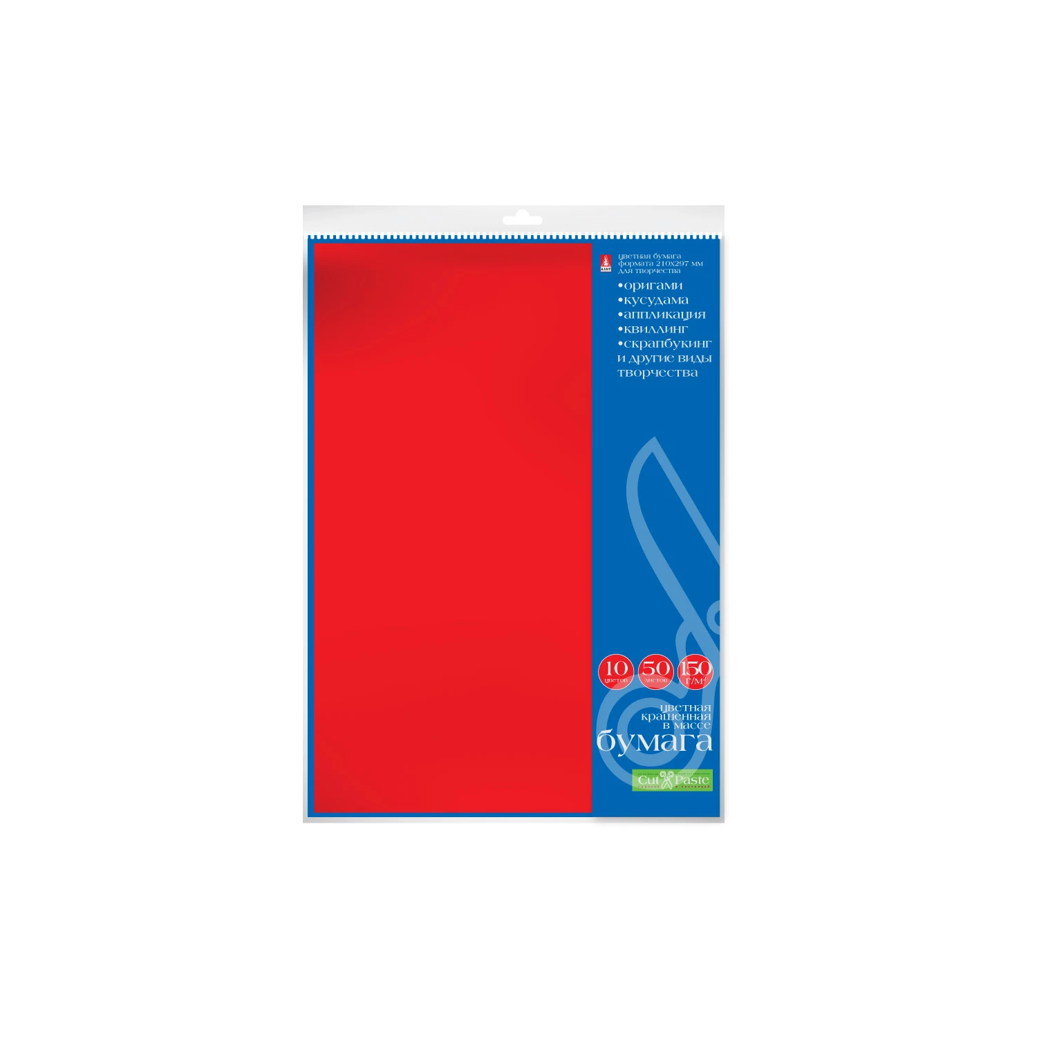 БУМАГА КРАШЕННАЯ В МАССЕ A4, 50л,10 цв., 150Г/КВ.М