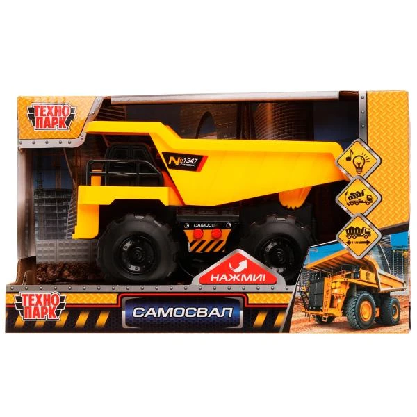 Машина пластик свет-звук САМОСВАЛ, 15 см, подв. дет., инерция,Технопарк