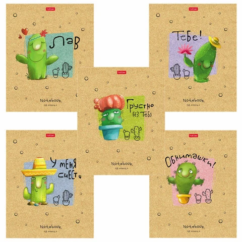 Тетрадь А5 48 л. HATBER скоба, клетка, матовая ламинация, "Мой друг Тетрадь А5 48 л. HATBER скоба, клетка, матовая ламинация, "Мой друг