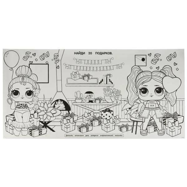 Суперраскраска с заданием. ЛОЛ. Напольная в рулоне. 1000х500 мм. 2 стр. Умка
