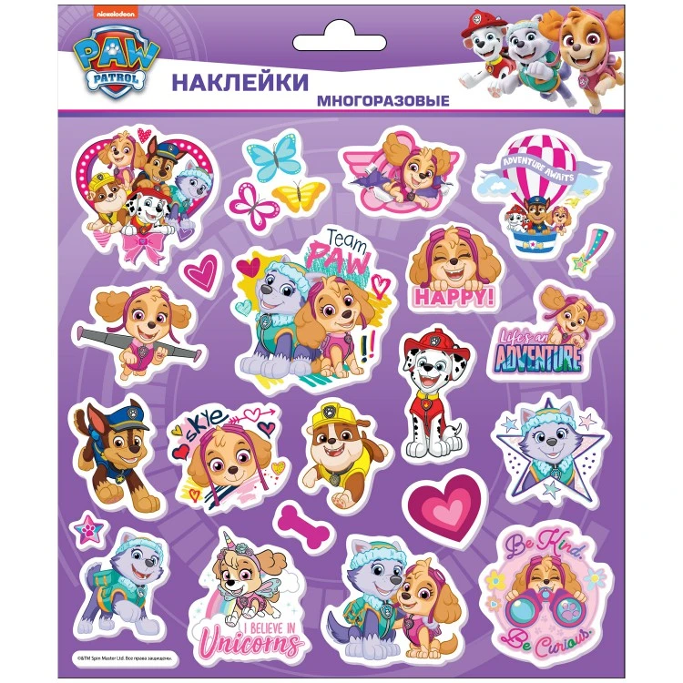 Наклейки вспененные «Щенячий патруль», дизайн 9