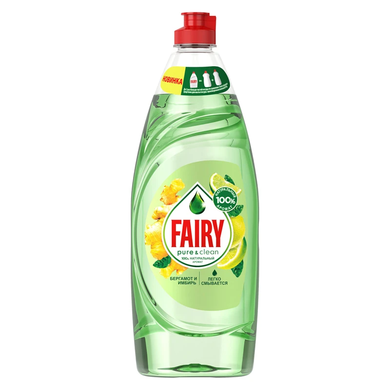 Средство для мытья посуды Fairy "Pure&Clean. Бергамот и Имбирь", Средство для мытья посуды Fairy "Pure&Clean. Бергамот и Имбирь",